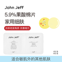 John Jeff5 9% of cotton papes of fruit acid go to old scrap corners to purify pores to improve pericornization