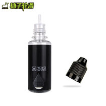 YOYOSKATE grapefruit roller skate SPEED OIL bearing lubricating OIL grease Skates roller skates