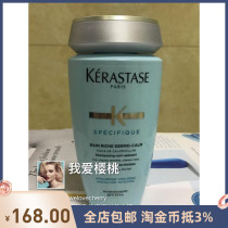 Capos new Spanish soothing shampoo 250l for dry hair sensitive scalp spot