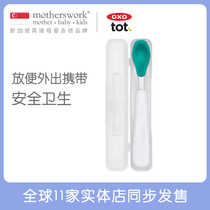 American OXO show portable feeding spoon baby soft spoon children baby feeding complementary food training