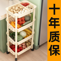 Rotary vegetable straight rack House storage rack vegetable round storage rack Put Lai rack Multi-layer floor vegetable basket multi-function