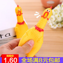 Screaming Desperate Chickens to vent on the rooster dogs Toys are resistant to biting puppies Childrens desperate fighting chickens scream chickens