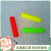 Recommend eye-catching beans Good light fish drift Bold eye-catching beans Buoyancy beans Eye-catching beans Fishing gear Fishing supplies