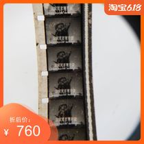 New product 16 mm film film film film copy Old release machine glue roll classic black and white battle film after truce