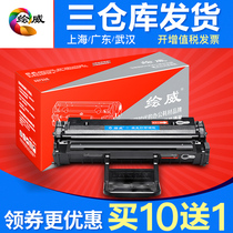 Ploy applies Samsung SCX-4521 easy to add powder SCX4521F selenium drum ML-1610 powder box ML2010 printing