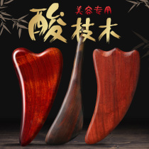 Red Wood Scraping Plate Facial Beauty Full Body Universal Eye deity Dial Through Fascia Female Face Special Back Scraping