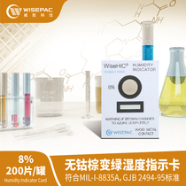 wisehic single 1 point HIC-4 series 8% brown to blue green humidity indicator display card can 200 pieces