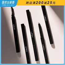 UNNY automatic rotating double-head eyebrow pencil with eyebrow brush waterproof and sweat-resistant