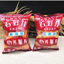 Chongqing Shizhu specialty Shi Haojia Shizhu potato chips Potato chips Potato chips Fruit puffed snacks snacks