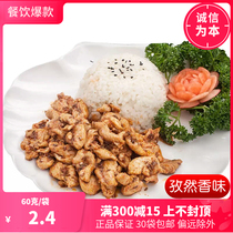 Xinmei fragrant frozen cooking bag cumin barbecue 60g * 1 convenient fast food takeaway rice dressing bag