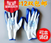 Single-sided adhesive coating electric welding machinery acid and alkali resistance practical labor protection gloves workers steel work men wear-resistant rubber