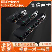 Roland Roland Sound Card RUBIX22 24 External Audio Interface Sound Recording UA1010 HD Sound Card 44