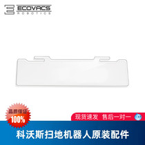 5 pieces of Cobos robot DN55 DJ35 DD35 DN33 sweeper accessories dust box suction baffle baffle