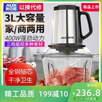 Food machine wringing machine wringing machine wringing fish pellet machine Home Stir Fish Balls Machine Spoiler Meat Machine Crummeer Meat Machine