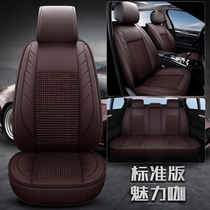 Small busy cow seat cover for 2019 CRV seat cushion all-inclusive 1819 car special 17 seasons seat cushion