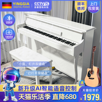 YINGGIA German Electric Piano 88 Key He hammer House Intermediate Digital Pharmacist Piano Professional Examination Performance