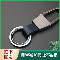 Car keychain lanyard Leather anti-loss keychain Key chain Personality creative car keychain mens waist hanging buckle