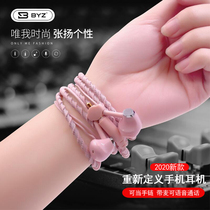 BYZ K89 bracelet headset original in-ear universal iphone Apple vivo oppo men and women