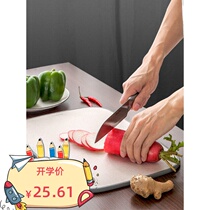 Vegetable Wrenching Vegetable Plate Home Square Plastic Cutting Board Chopping Board Meat Pier Cutting Board Home Mildew Two Sides With Big Numbers New