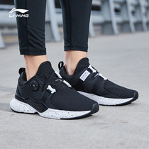 Li Ning running shoes mens shoes 2021 Winter new knob elastic design comfortable wear-resistant sports shoes ARHP135