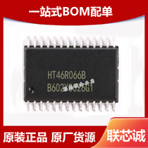 New HT46R066B package SOP-28 original new Hetai AD MCU spot