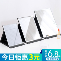 Mirror makeup mirror Folding desktop mirror Portable high-definition student dormitory female size desktop dressing mirror