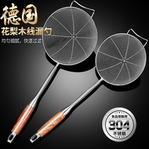 Germany 304 stainless steel mesh leakers Fence Scoop spoons Scoop Spoon Kitchen Scoop spoon Large Number spoon Scoop Scoop of Scoop Scoop