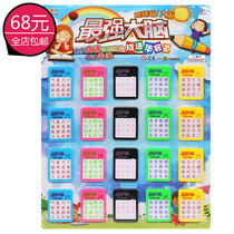 Childrens puzzle Jiugongge Toys Idioms Puzzle Sliding Digital Patchwork Huarong Road Plastic Movable Puzzle Board