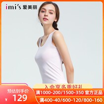 Love beautiful thermal underwear bottoming female modal vest IM71BMC1