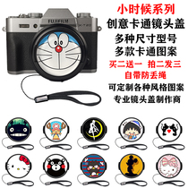 Send a picture of a custom style cartoon three-dimensional hot shoe cover cover lens protective cover anti-loss rope