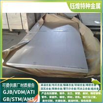 HC250IF Automotive structural steel sheet HC500LA Automotive structural steel sheet SAPH370 Automotive structural steel sheet