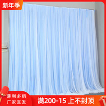 New wedding stage background gauze veil cloth curtain decoration mesh birthday scene layout Hotel background cloth