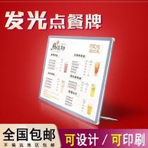 Hot Pot shop Commercial dishes A3a4 shop Chinese food A2 New store Luminous menu A la carte price card Display card Coffee