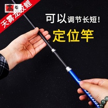 Muzhimu fishing rod hand rod Black pit fishing rod Taiwan fishing rod 28 tone ultra-light ultra-hard fishing rod Crucian carp rod Fishing gear Jiameng