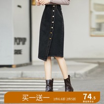 When the new autumn of 21 years the new split splicing is thin the high school the long irregular denim skirt women