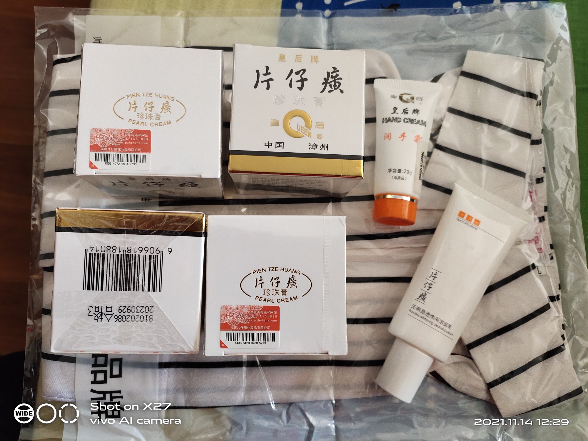 片仔癀祛痘膏效果好吗，片仔癀祛痘膏怎么用