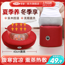 Moxibustion Stool Sit Smoked Home Smoke-free Appliance Fumigation Instrument Fumigator Palace Chill Carry-on chair seat Smoked Box Cushion