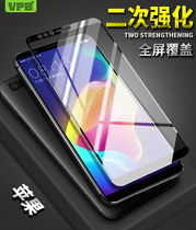 Apply Apple X iPhones XS MAX XR Apple 7 8 P 6 6s Plus Two Strong Silk Inprint Full Screen Membrane