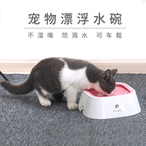 The Primary One Puppy Water Bowl Splash Not Wet Mouth Fur Pet Kitty Water Dispenser Teddy Dog Bowls Drinker Gold Wool Fed Water