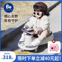 Bay Yi twisting car child 1 1 3 year old slip male baby girl baby toy muted universal wheel anti-side pussy chicks car