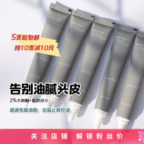 Oil head shaggy fluffy come KIMTRUE scalp clean Dew cream essence anti itch and dandruff control oil 10ml