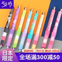 Qualified Japan PILOT Broadly * Sun Star League name rocking out lead automatic pencil Three Lull Kulomi students