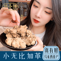 Cat Xiaoranxiaomimaijiageng original fruit slices Malaysia gubijaga Authentic Male Nourishment 250g