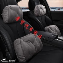 Buick GL8 Luzun gl6 business car headrest Lumbar headrest Car pillow Neck pillow Cloud silk cotton pillow cushion