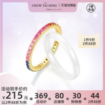 Zhou Dai Sheng rainbow porcelain white ring female fashion food Ring New Tide temperament niche light luxury luxury accessories