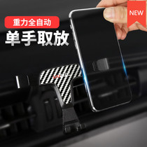 Mobile phone car holder is suitable for Toyota Corolla Riling Camry Prado car air outlet navigation