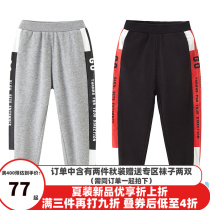 Bara Bara boy 2019 spring and autumn male childrens trousers wild casual sports pants tide 21083191104