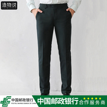 Postal Work clothes 2018 Old money China Savings Post Office Overalls Mens uniformed pants Operating staff Western clothes Long pants