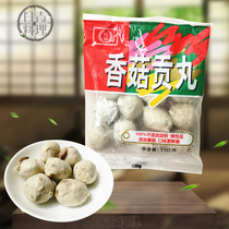 Laurel Shiitake Mushroom Gong Ball 110g hot pot ingredients Taiwan cuisine flavor bean fishing Malatang hot pot Oden ingredients