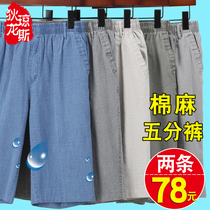 Middle-aged mens ice silk 50% pants for elderly cotton linen casual mid-pants summer thinness daddy shorts male outwear